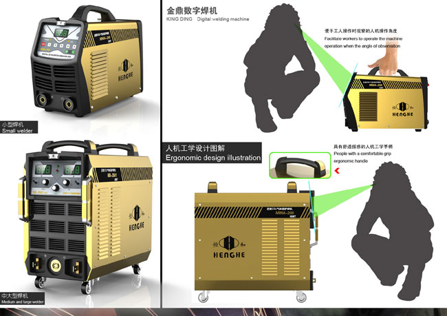金鼎數字焊機