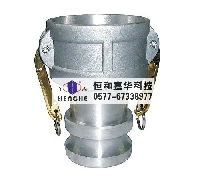 異形接頭 陰端變陽端